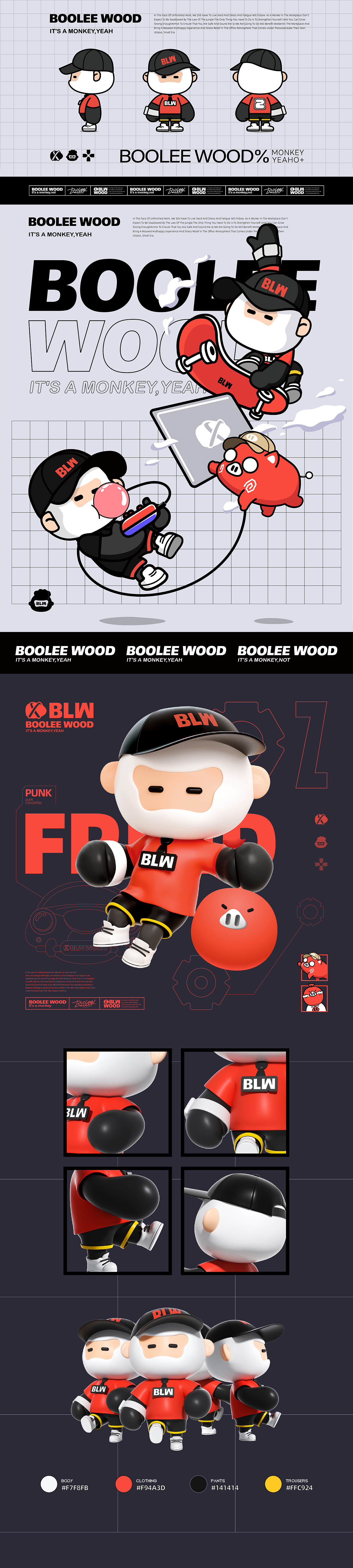 BOOLEEWOOD布叻坞×同道设计 | 文创品牌IP形象设计（图ZMzAxNjg2ODIw） - IP形象 - 站酷设计师同道设计SONG原创素材 - 站酷ZCOOL