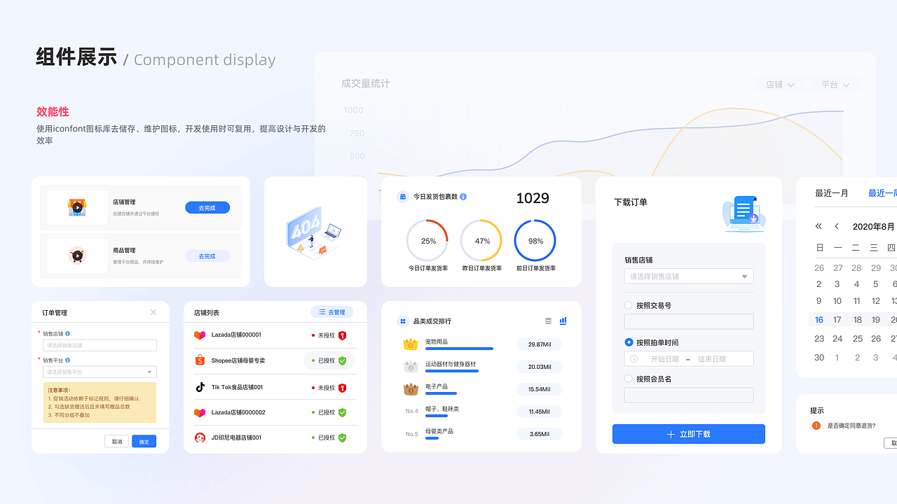 2020-2022-UI作品集（图ZMzM2NTg1MjIw） - APP界面 - 站酷设计师unoasis原创素材 - 站酷ZCOOL
