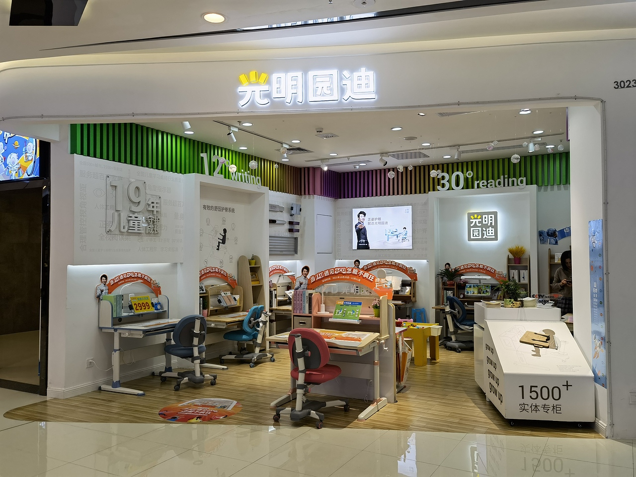 光明园迪儿童桌椅｜品牌设计升级｜心铭舍出品（图ZMjk4NjY2ODU2） - 品牌 - 站酷设计师伏食FOUNGSEE原创素材 - 站酷ZCOOL