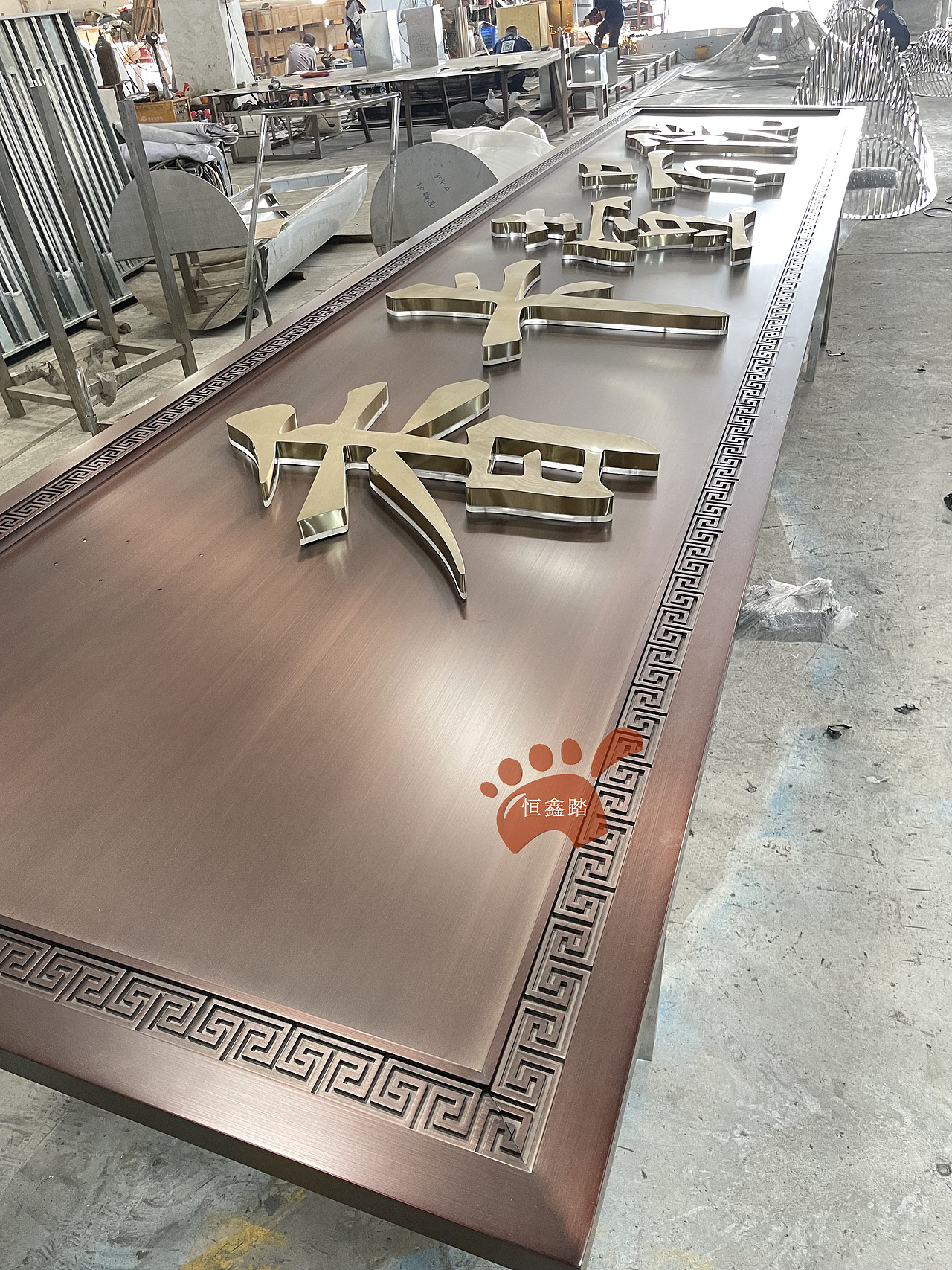 仿古铜发光不锈钢门头牌匾 双色不锈钢招牌字扁