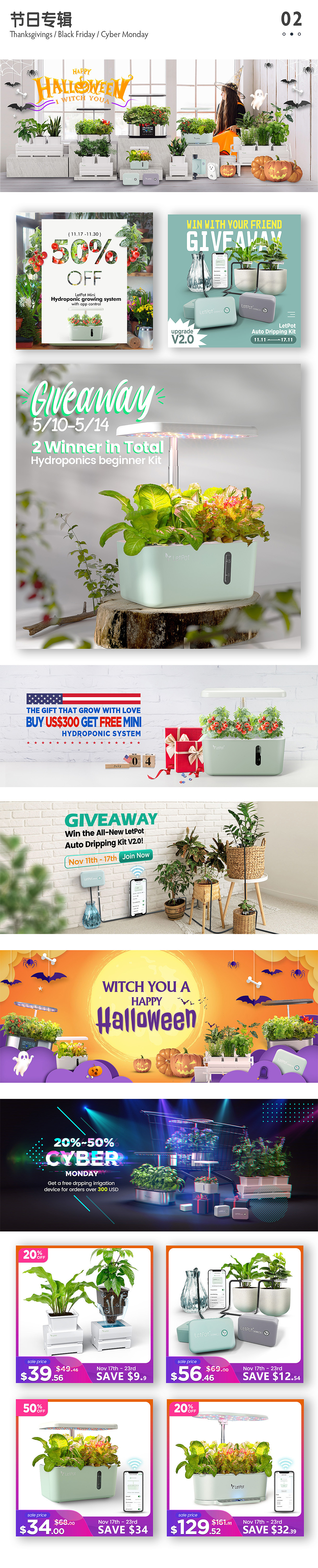 Amazon亚马逊A+节日黑五、网一、感恩节海报（图ZMzU1Nzg0MzA4） - 电商 - 站酷设计师一天42小时原创素材 - 站酷ZCOOL