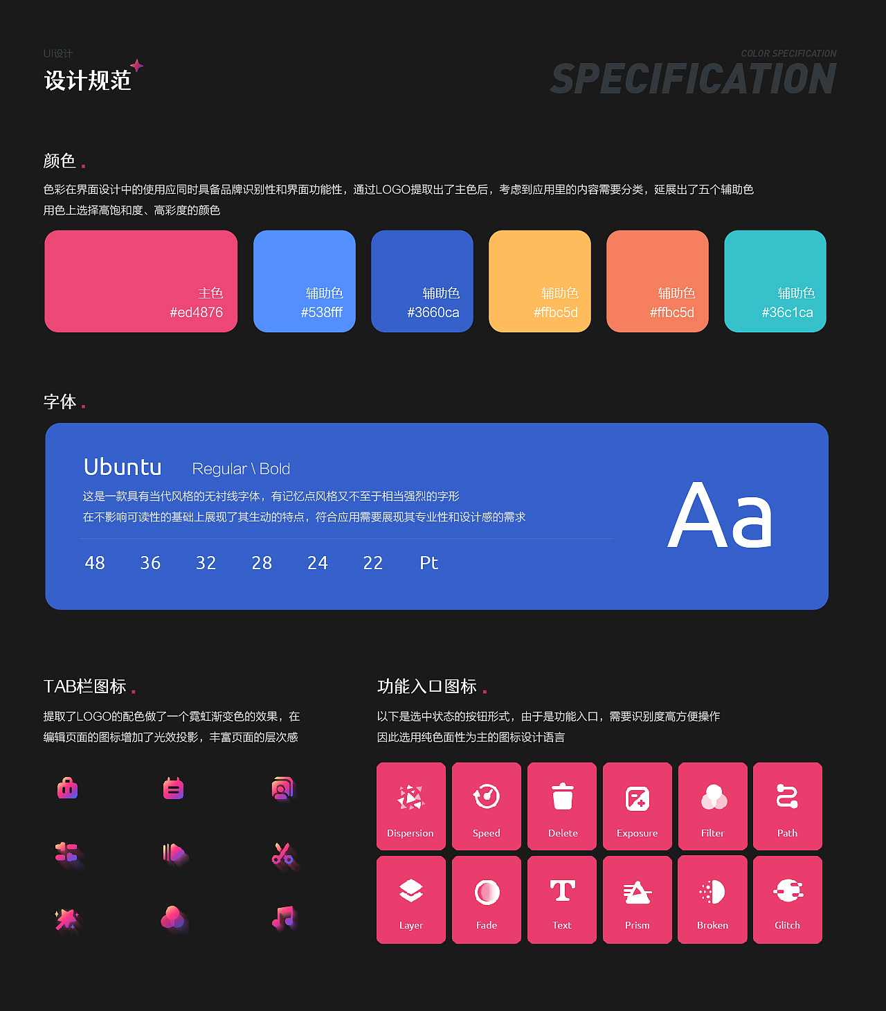 UI设计作品集「2019-2022」
