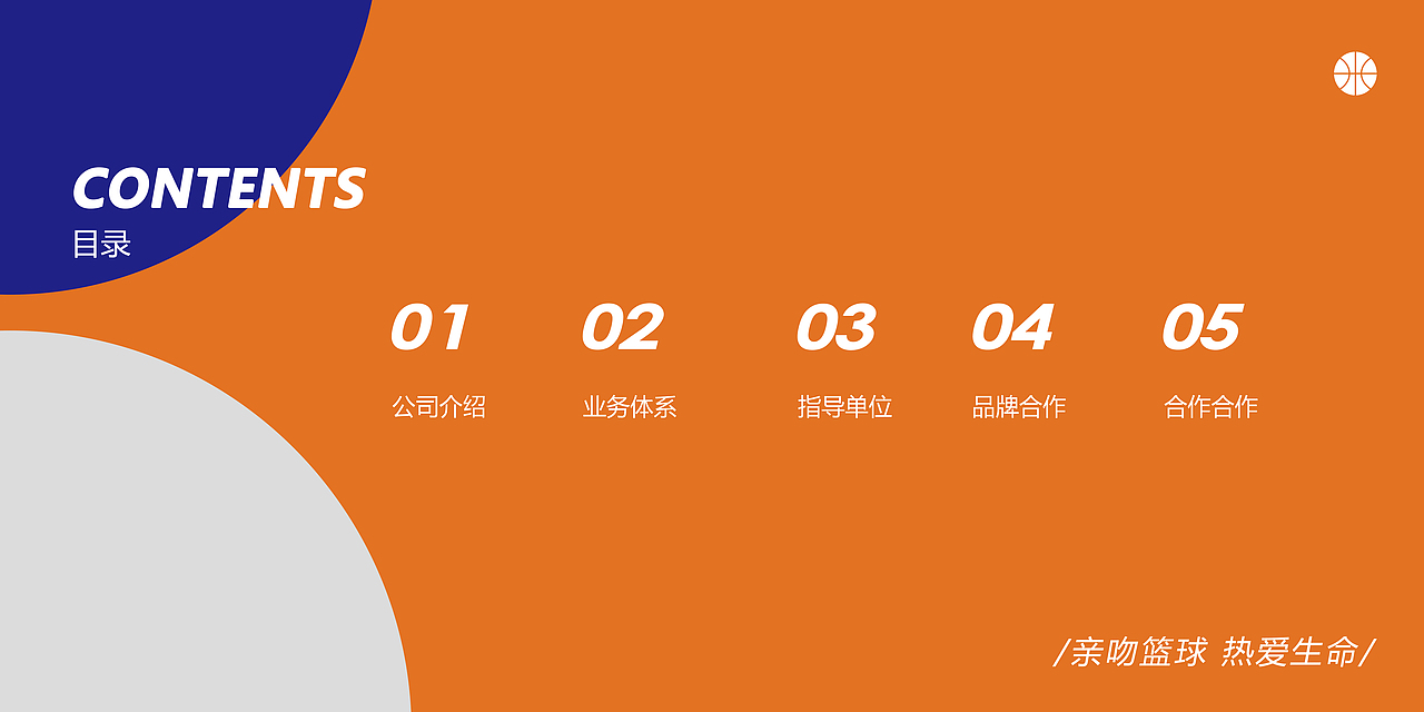 企业画册（图ZMzE2MDU3NTEy） - 书籍/画册 - 站酷设计师xiammlove原创素材 - 站酷ZCOOL