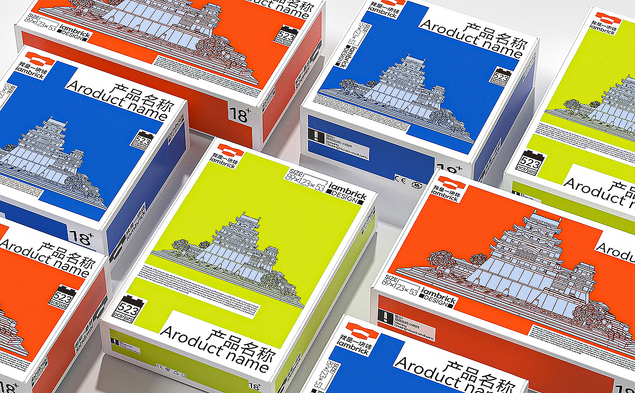 [VRD 2024] 我是一块砖（图ZMzYyMjk0MDI4） - 品牌 - 站酷设计师VRD_上合式設計原创素材 - 站酷ZCOOL