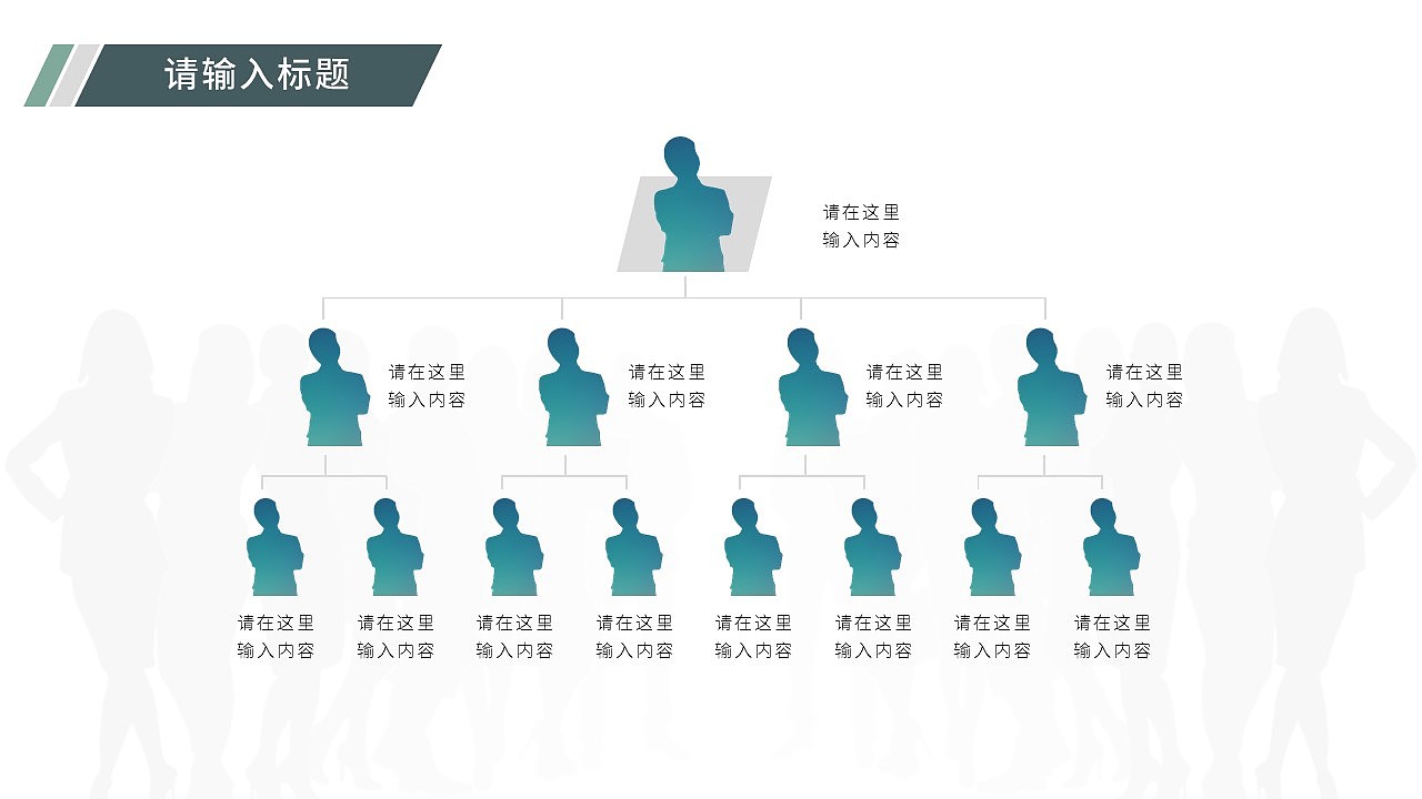 绿色简约商务风公司介绍