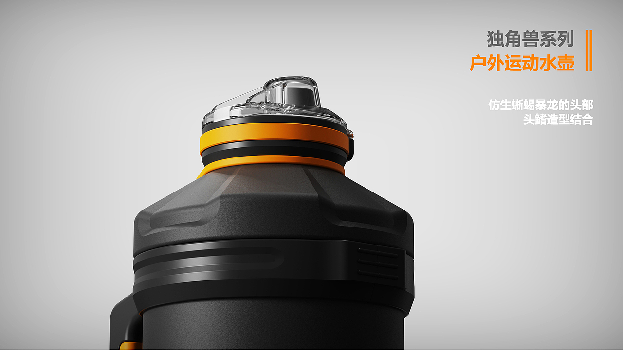 尝试一下做个man一点的设计