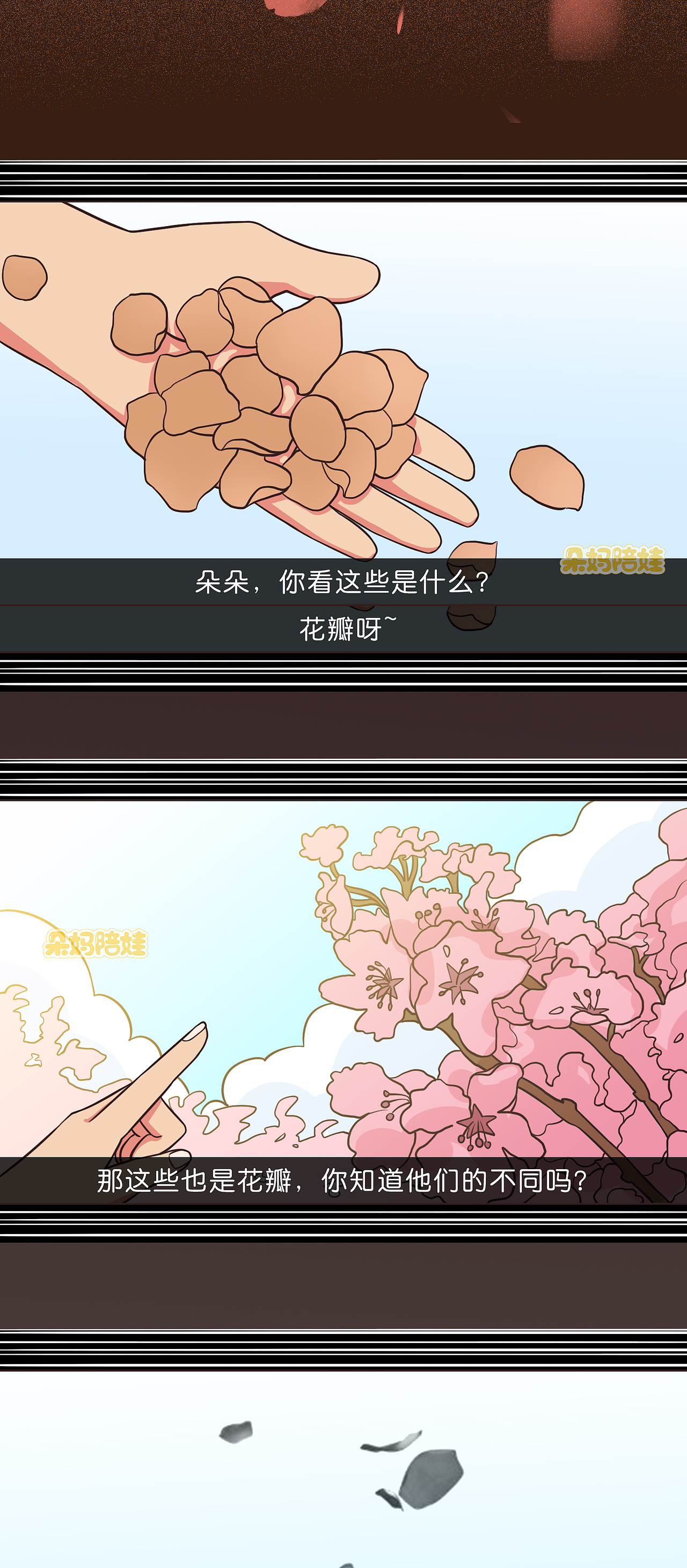 关于死亡（图ZMzY2MzA1ODQ4） - 短篇/格漫 - 站酷设计师沫珂画原创素材 - 站酷ZCOOL