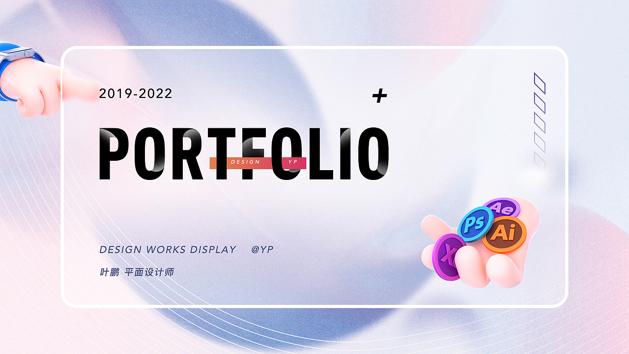 平面作品集（图ZMzE5NjQ2NTI0） - 海报 - 站酷设计师别掉头发原创素材 - 站酷ZCOOL