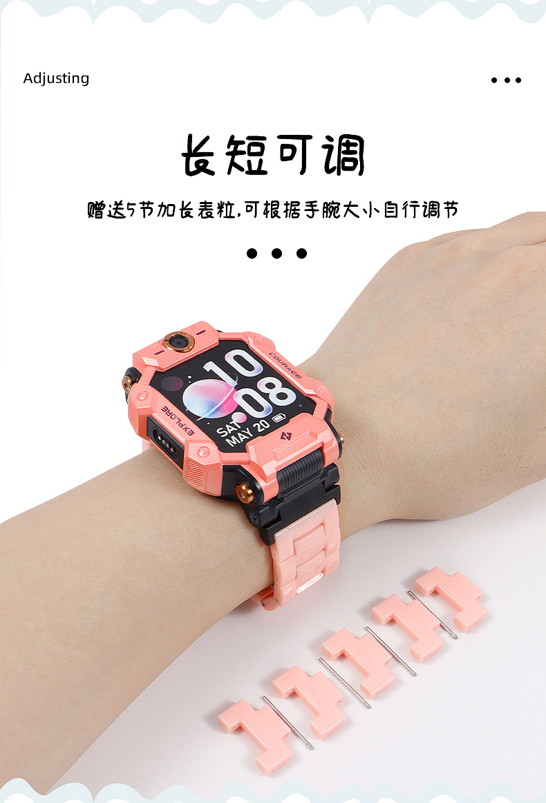 适用小天才马卡龙糖果色系表带