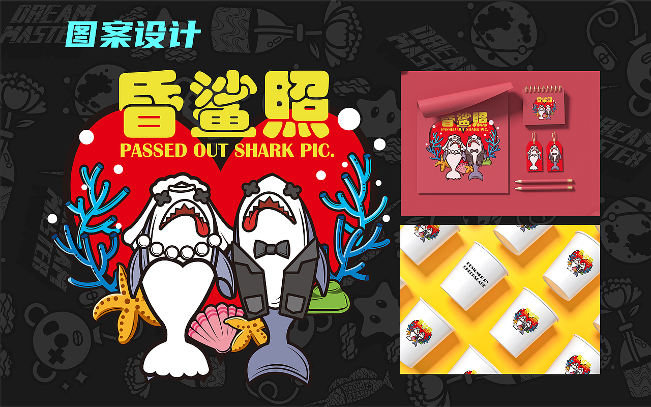 2022年个人作品集（图ZMzEzMzQ2MzA0） - 商业插画 - 站酷设计师颜烈Yanlee原创素材 - 站酷ZCOOL