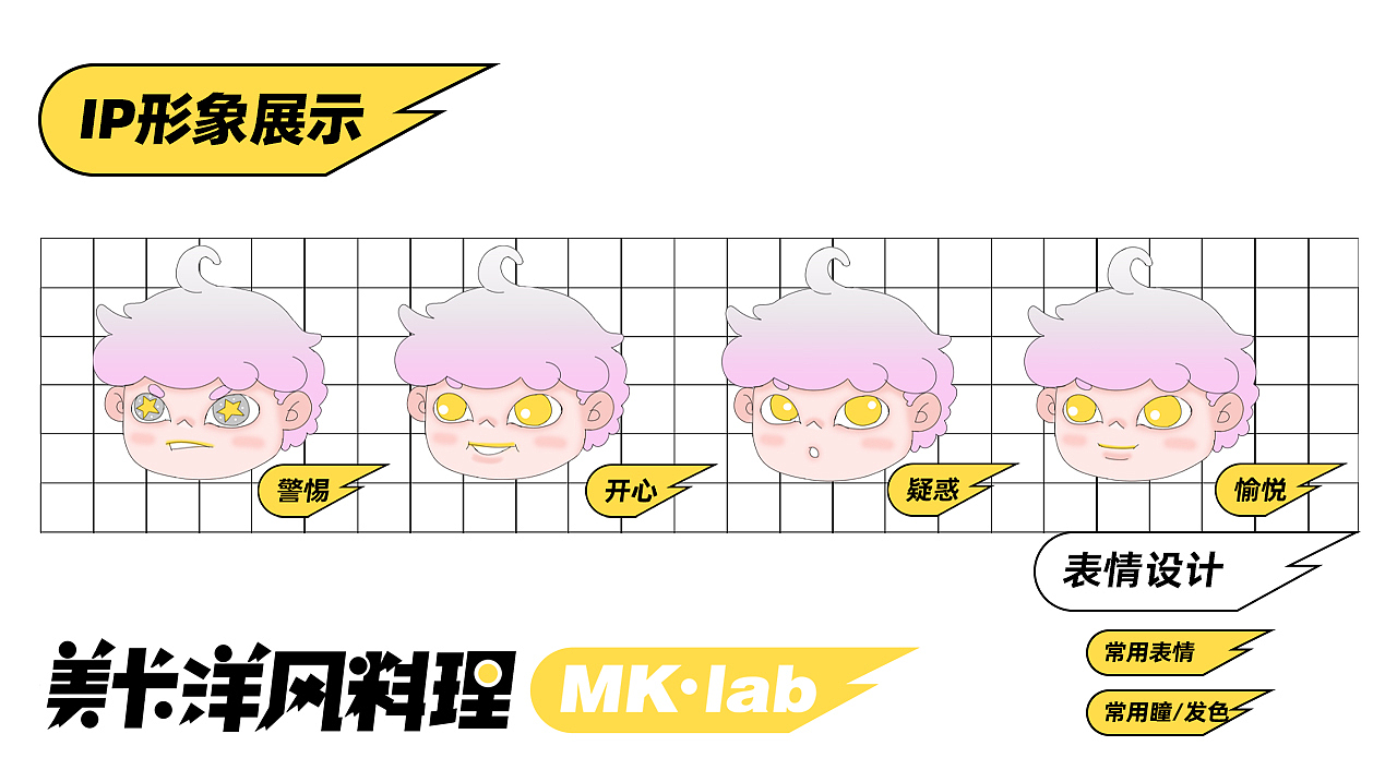 MK-COOK品牌设计（图ZMzE0NTY1NTQ4） - 品牌 - 站酷设计师第lucky原创素材 - 站酷ZCOOL
