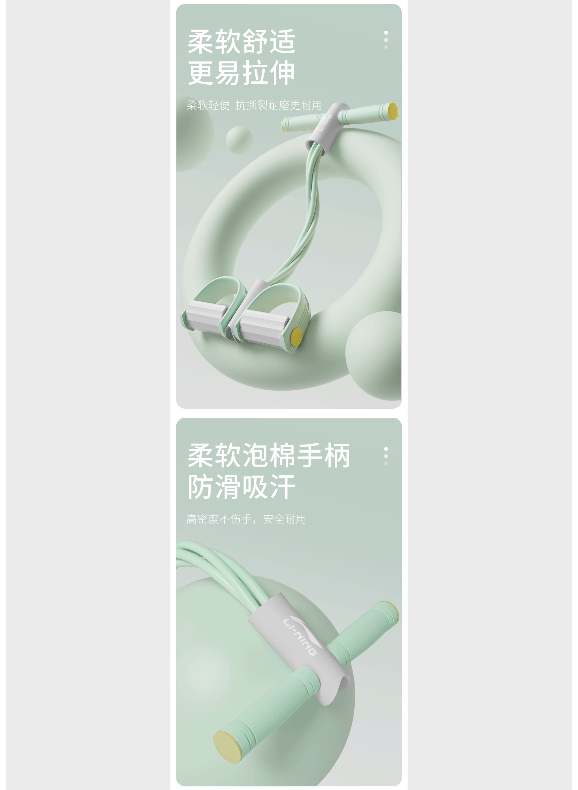 四轮健腹轮详情丨脚蹬拉力器详情（图ZMzYxMTI0MjI4） - 电商 - 站酷设计师小毅Upward原创素材 - 站酷ZCOOL