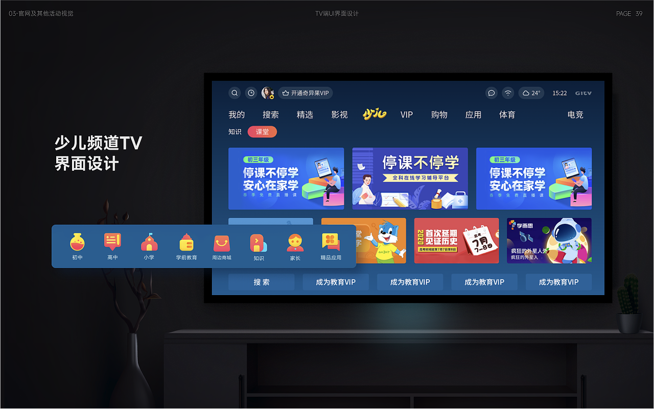 2023UI/UX作品集（图ZMzUyMDQ4OTQw） - 交互/UE - 站酷设计师英子Sharon原创素材 - 站酷ZCOOL