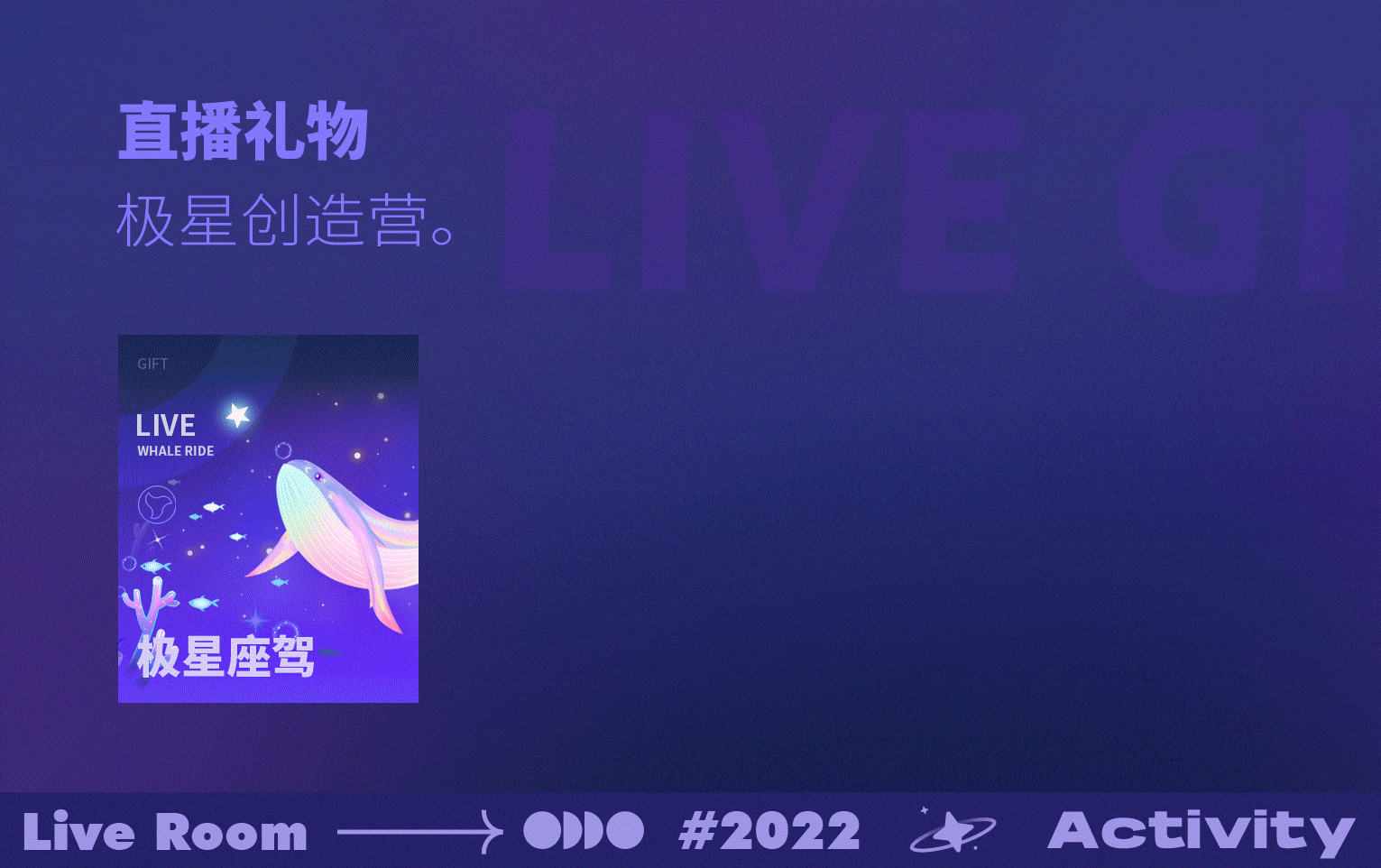 直播禮物&座駕（圖ZMzM2NTAyMTc2） - 動效設(shè)計 - 站酷設(shè)計師圓臉巴大耳朵原創(chuàng)素材 - 站酷ZCOOL