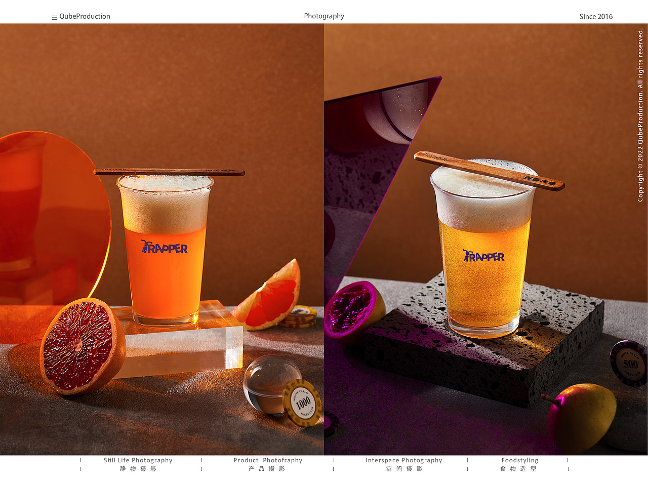 美食摄影 l TRAPPER落搭精酿