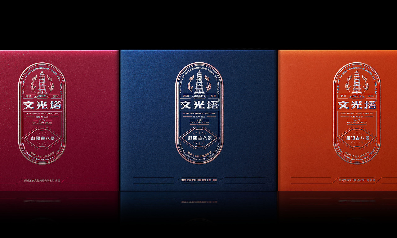 静行-礼盒设计合集（图ZMzA2ODI3NDE2） - 包装 - 站酷设计师096陈友绵原创素材 - 站酷ZCOOL