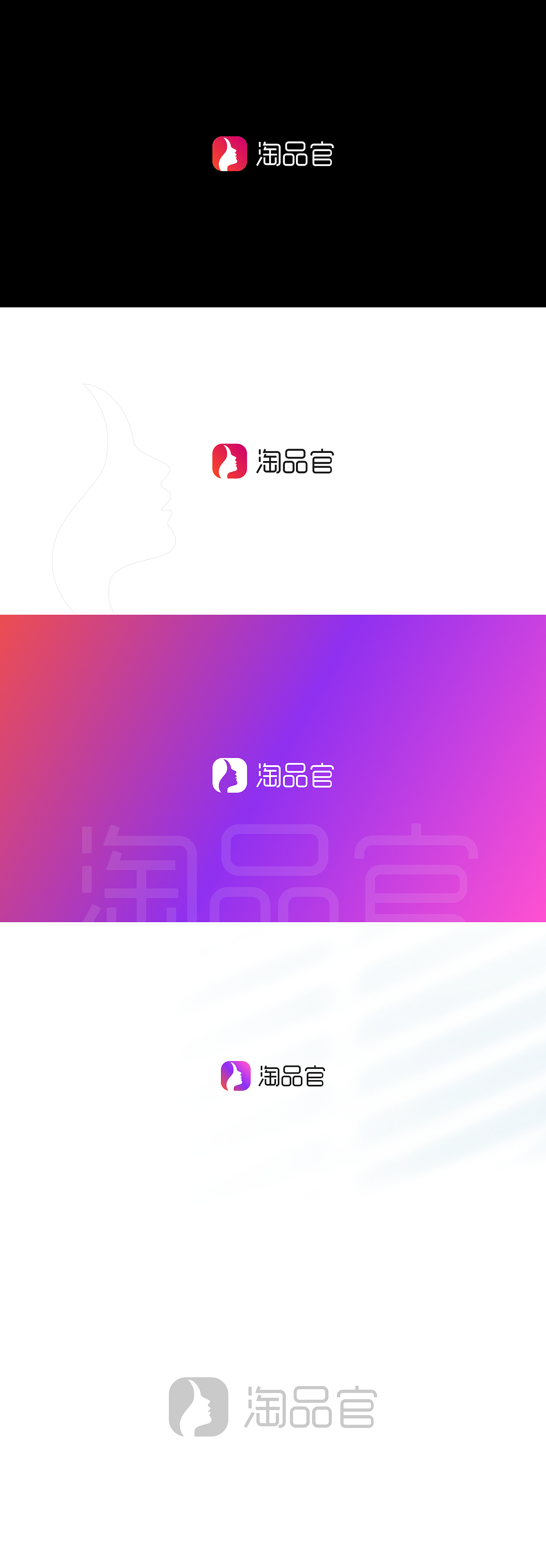 LOGO标志设计合集（图ZMzA0Njc5OTYw） - Logo - 站酷设计师CHUYI初一原创素材 - 站酷ZCOOL
