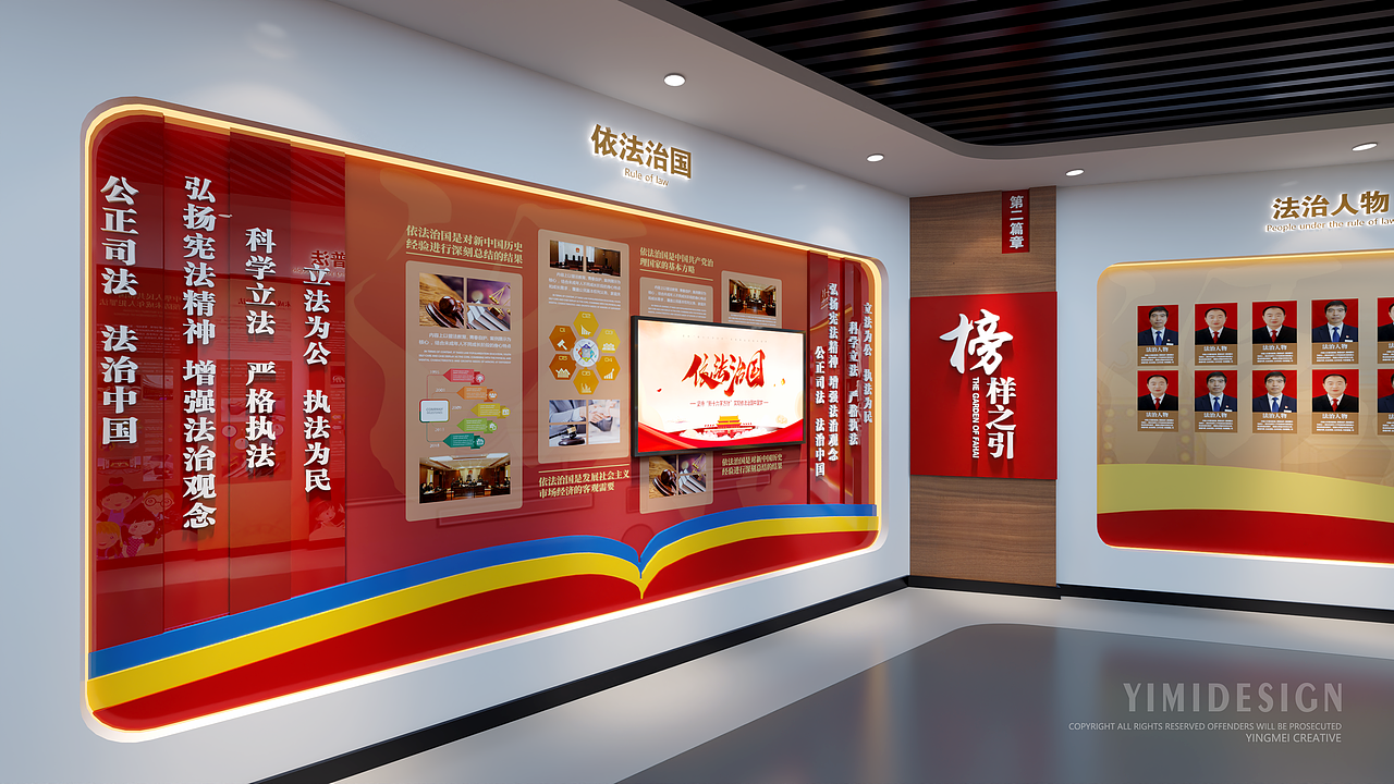 青少年法治教育基地展厅 禁毒展厅 健康教育展厅（图ZMzQ2MzE4NTY4） - 展陈设计 - 站酷设计师盈美创意文化展厅原创素材 - 站酷ZCOOL