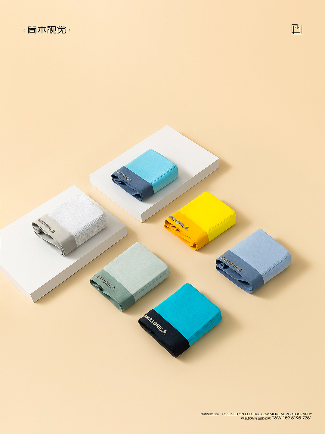 男士内裤产品摄影丨京腾 × 简木视觉 男士内衣静物拍摄