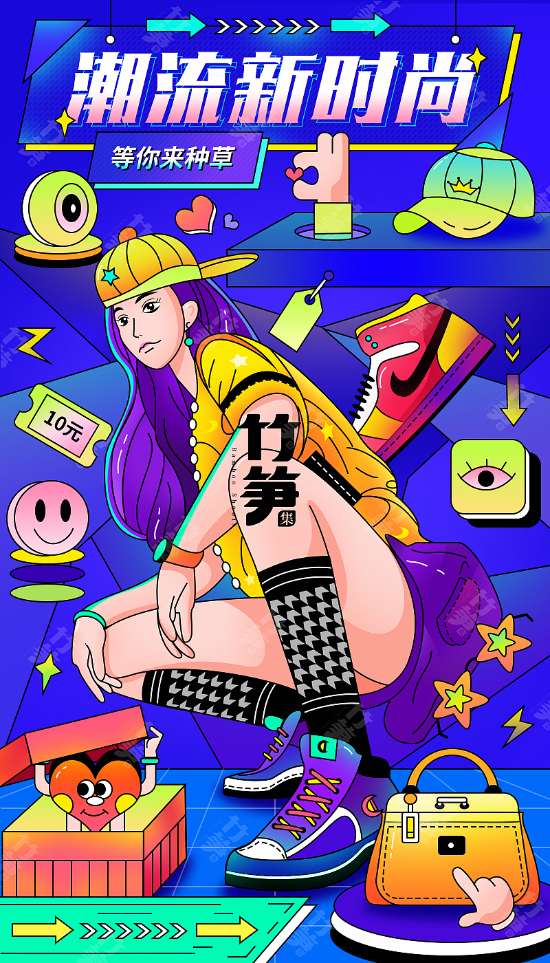 竹笋集156 潮流插画（图ZMzAxNjgxNTgw） - 闪屏/壁纸 - 站酷设计师竹笋集原创素材 - 站酷ZCOOL