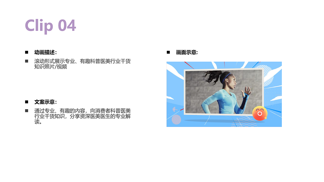 《小艾颜喜社(MG)动画》- 暴克斯文化