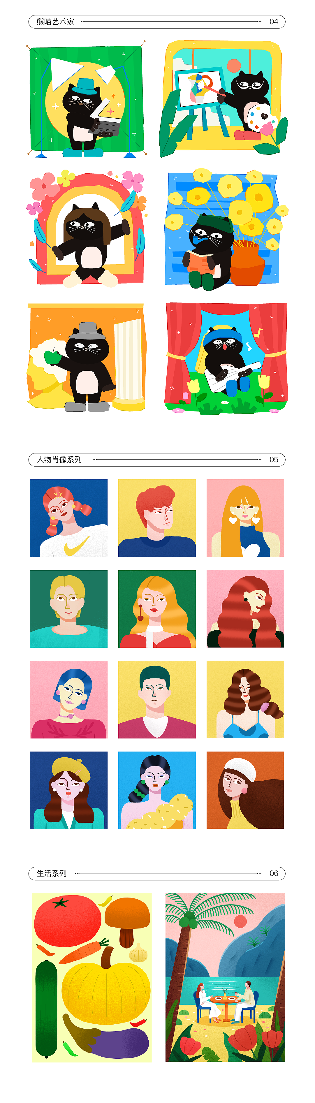 十月插畫(huà)合集（圖ZMzIxMDIyOTk2） - 商業(yè)插畫(huà) - 站酷設(shè)計(jì)師柒一二原創(chuàng)素材 - 站酷ZCOOL