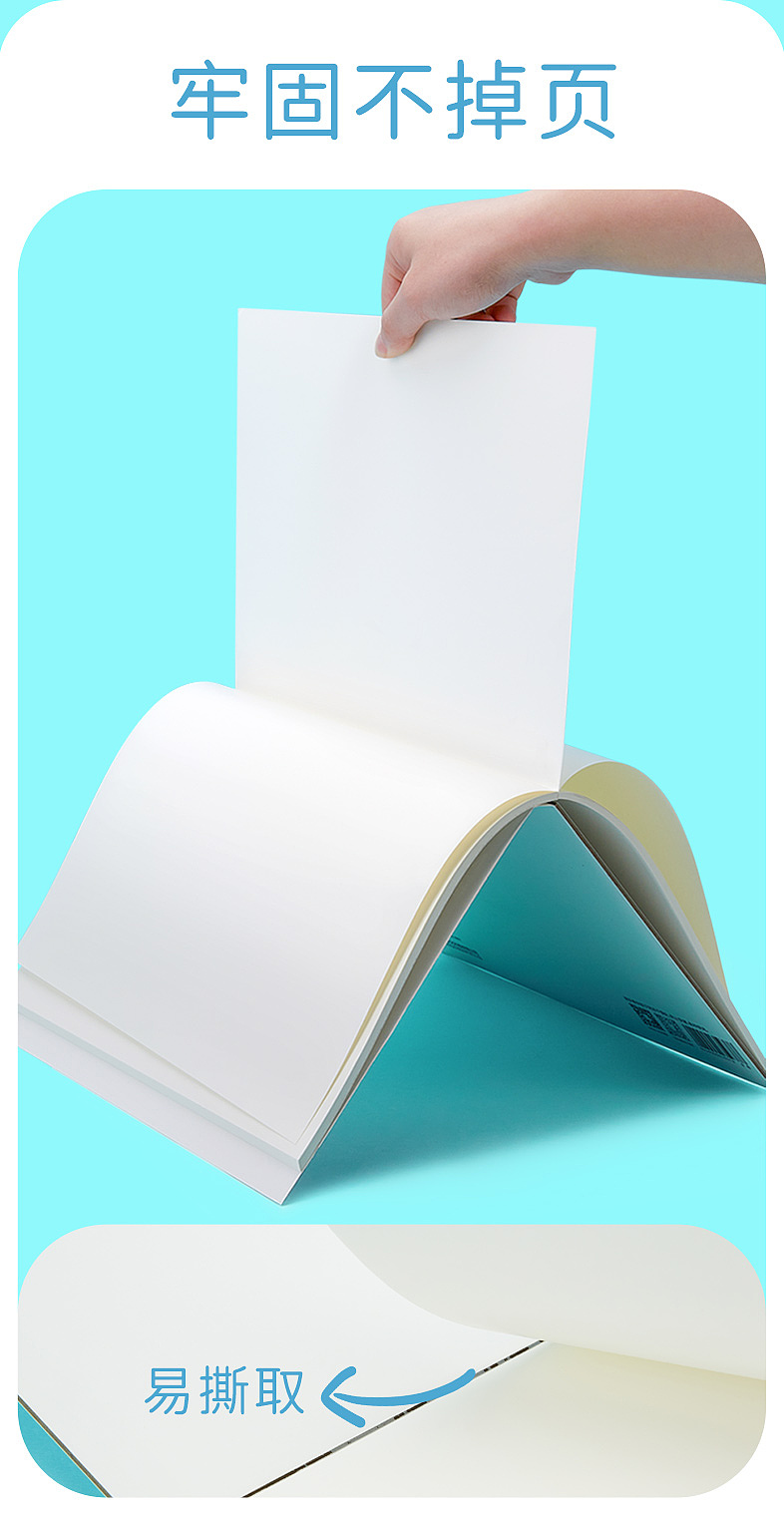 本册详情页（图ZMzQ2MDU5OTY0） - 电商 - 站酷设计师画不出来了原创素材 - 站酷ZCOOL