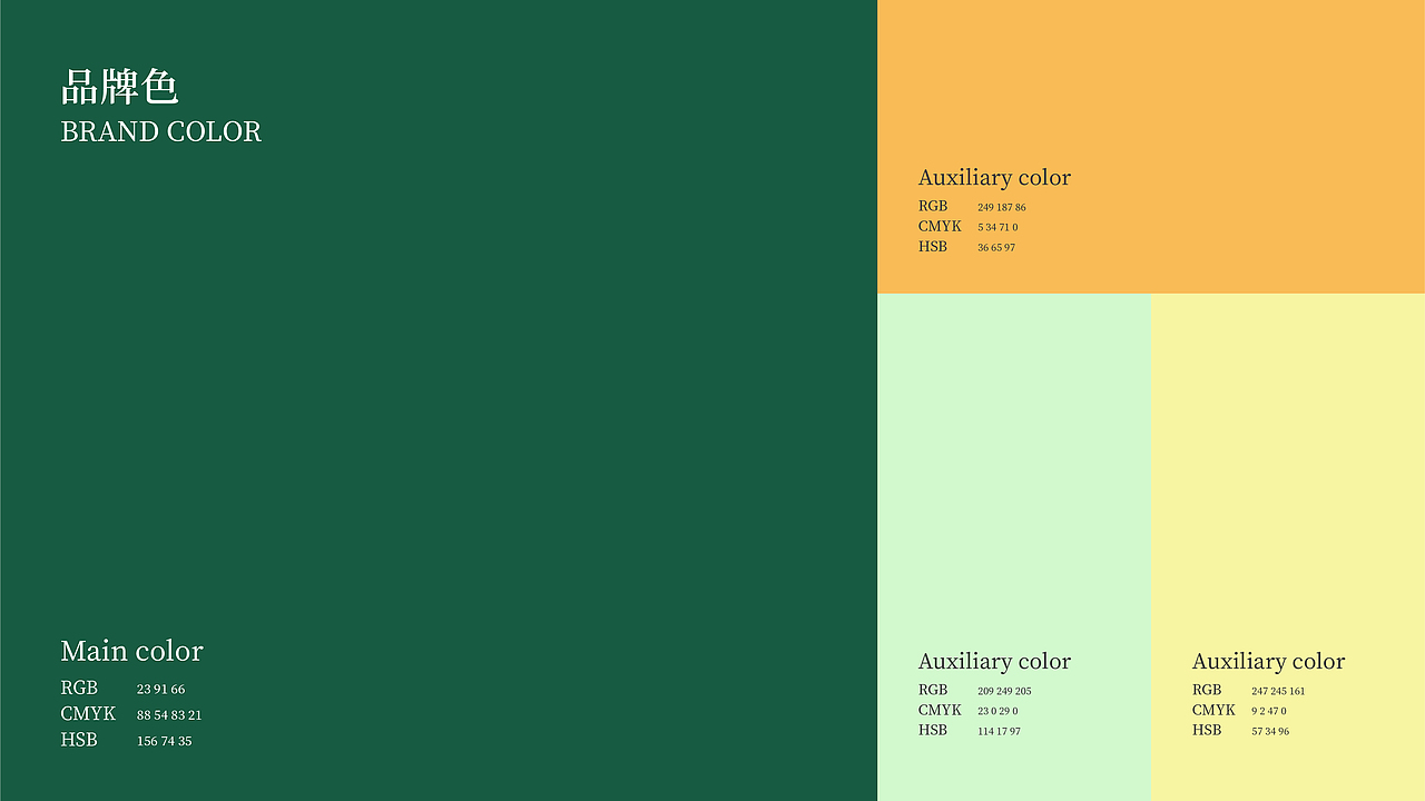 Brahma.S.M 丨品牌提案（图ZMzExNzE2NjQw） - 品牌 - 站酷设计师Design丨琅品原创素材 - 站酷ZCOOL