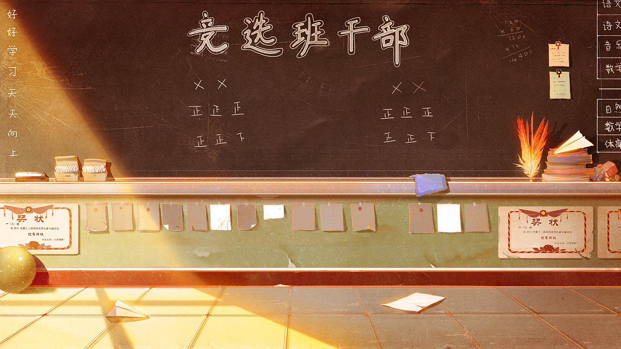 《云舟》毕设动画