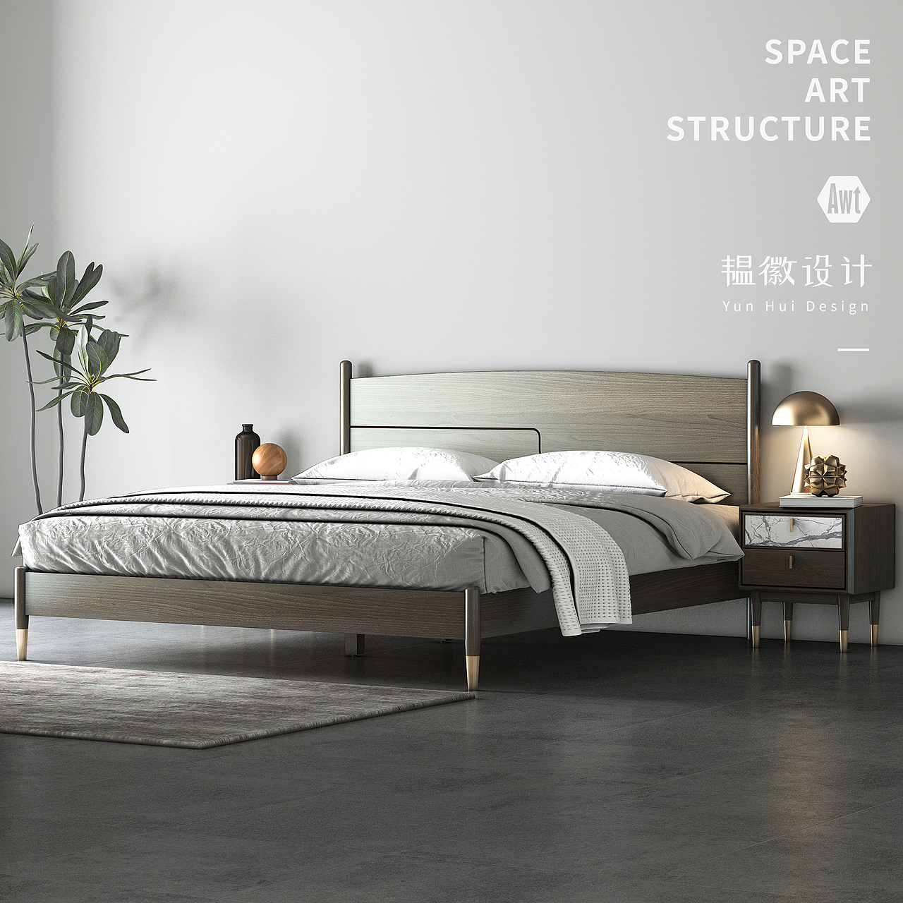 实木家具设计|电商|效果图|建模|韫徽设计