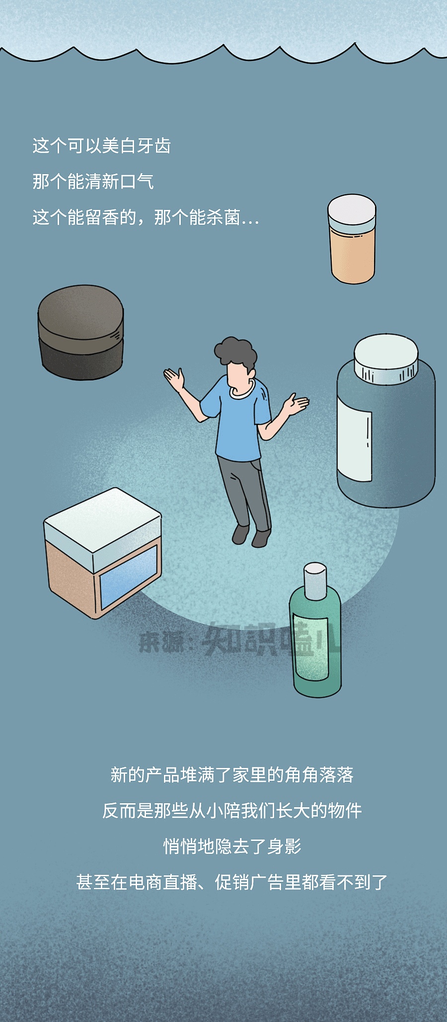 从花西子到莲花味精,国货还值得我们爱吗?