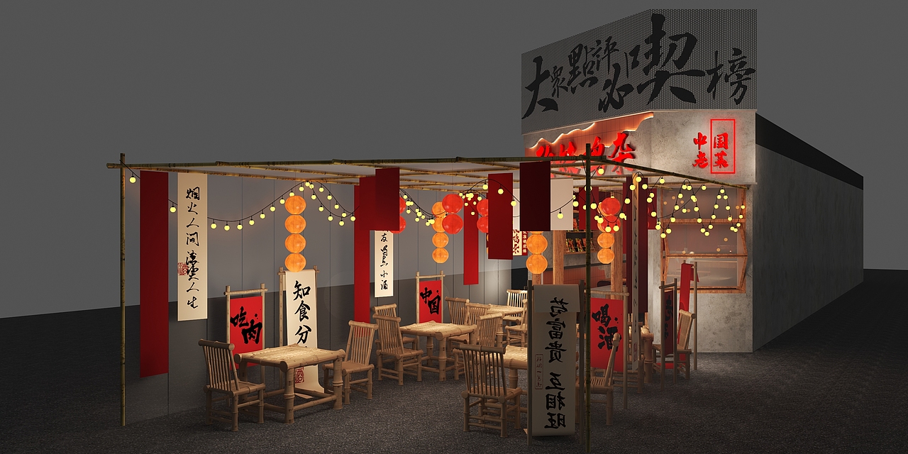 欣妹鸡杂-店铺装修（图ZMzY1NTU5MTQ4） - 建筑/空间 - 站酷设计师妖夭灵原创素材 - 站酷ZCOOL