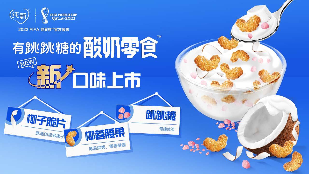 食品饮料乳制品（图ZMzY3MDg5Mzcy） - 品牌 - 站酷设计师CrazyGirlC原创素材 - 站酷ZCOOL
