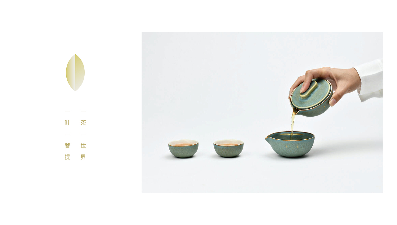 桐小花｜新锐茶叶品牌（图ZMzEzNzg4MDE2） - 品牌 - 站酷设计师宗泽DESIGN原创素材 - 站酷ZCOOL