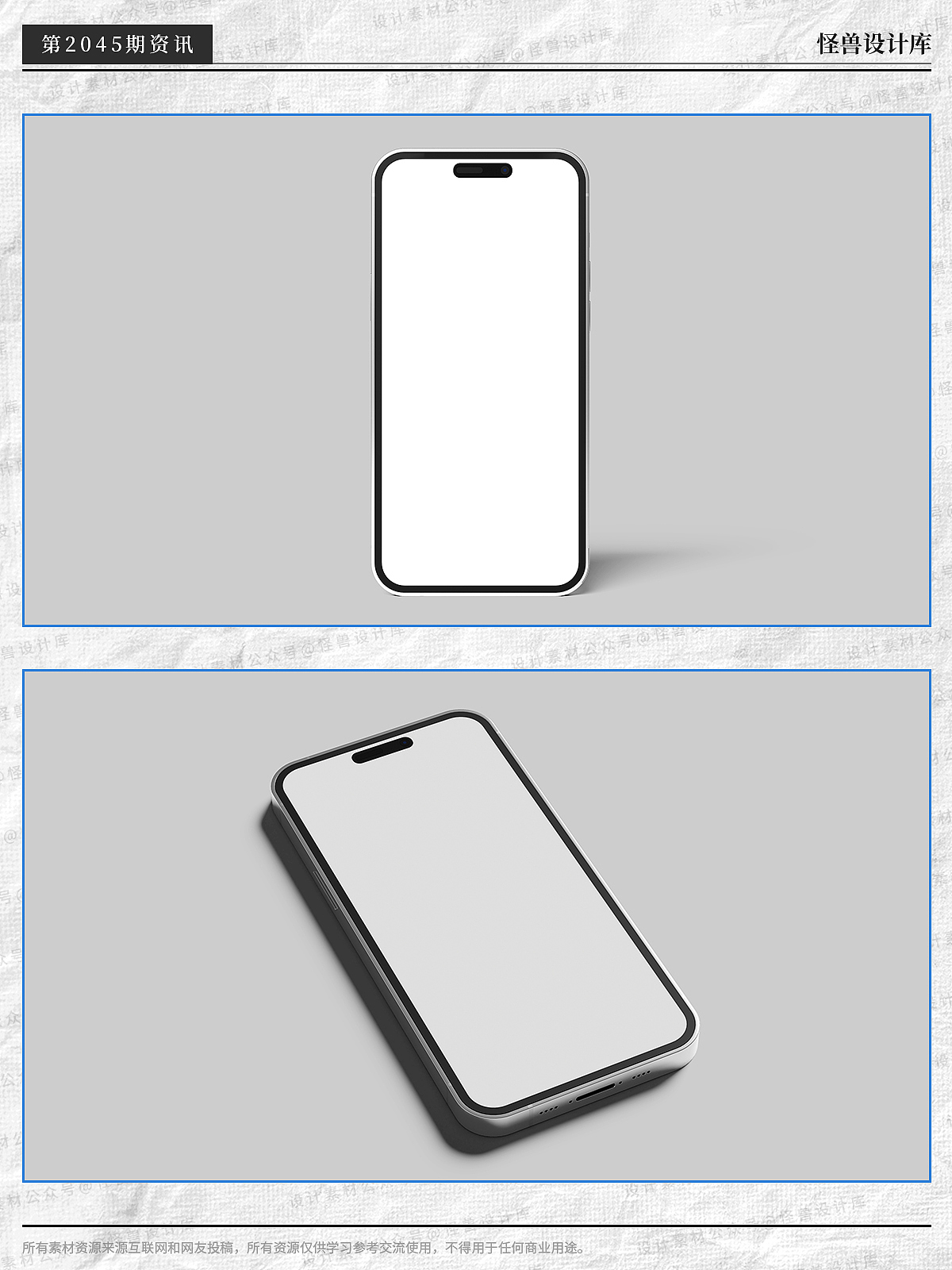 高端iPhone 14 Pro Max智能手機(jī)界面貼圖PSD樣機(jī)（圖ZMzU1OTYwNDA0） - APP界面 - 站酷設(shè)計(jì)師養(yǎng)身設(shè)計(jì)師原創(chuàng)素材 - 站酷ZCOOL