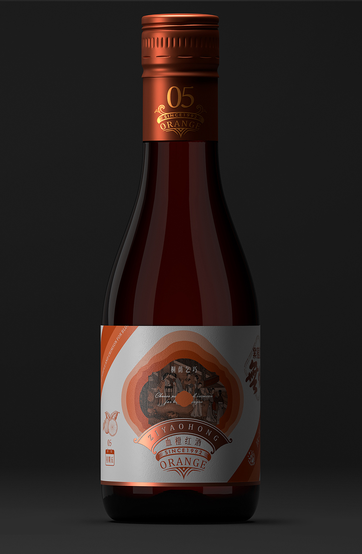 小酒包装-无忧晚安小酒（图ZMzU5MjI2MTA4） - 包装 - 站酷设计师成都包装设计公司原创素材 - 站酷ZCOOL