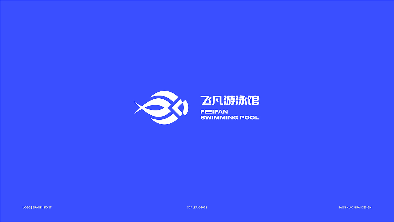 2023年度品牌标志合集 × 醣小乖Design | 向前冲（图ZMzI4MjE4OTMy） - Logo - 站酷设计师醣小乖Design原创素材 - 站酷ZCOOL