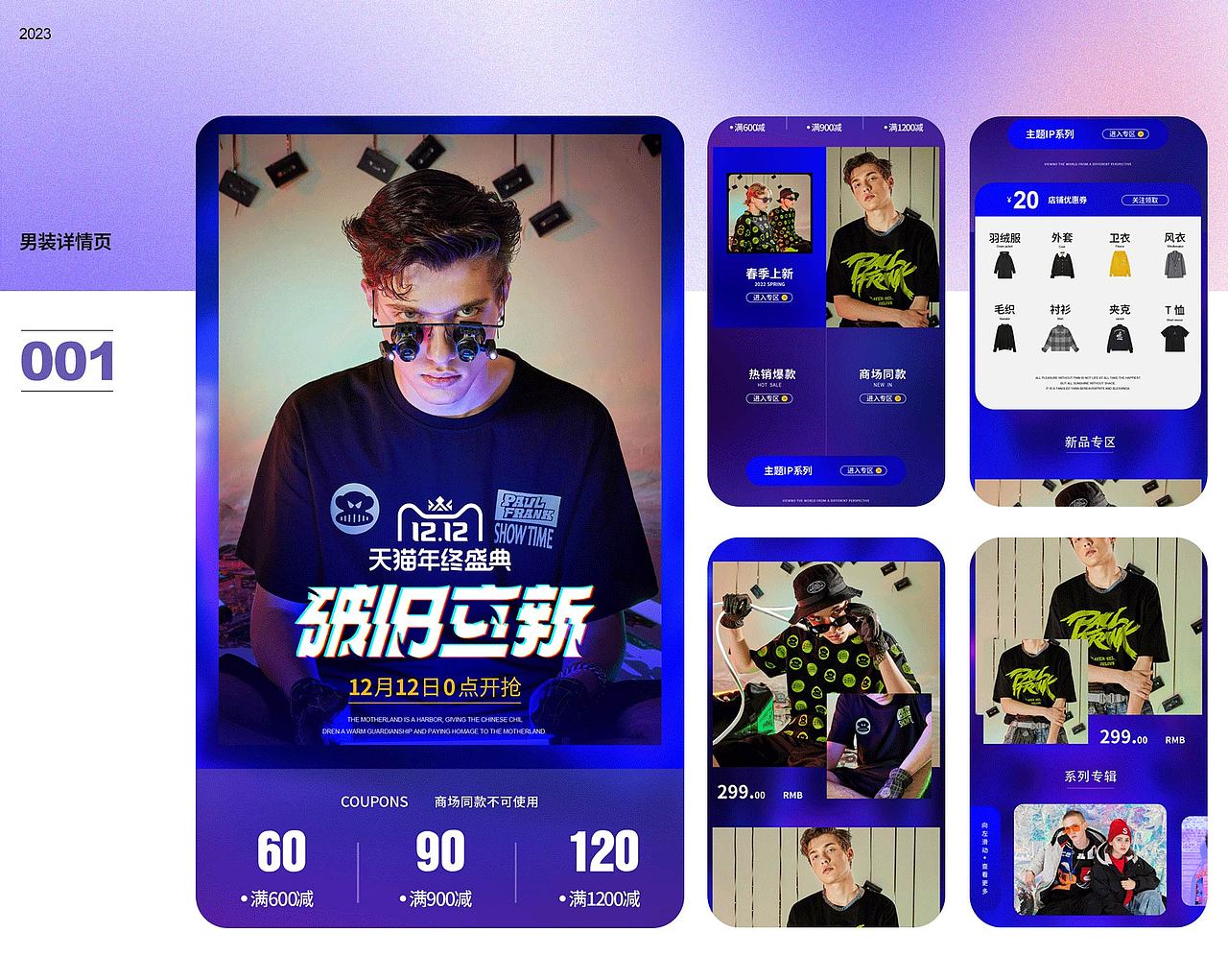 作品集（图ZMzM5ODI2Nzk2） - 电商 - 站酷设计师我要7夜宵原创素材 - 站酷ZCOOL