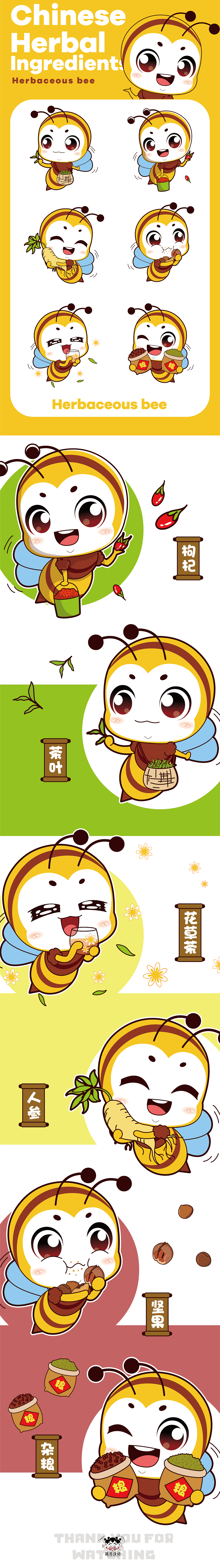 草本蜜蜂卡通IP设计