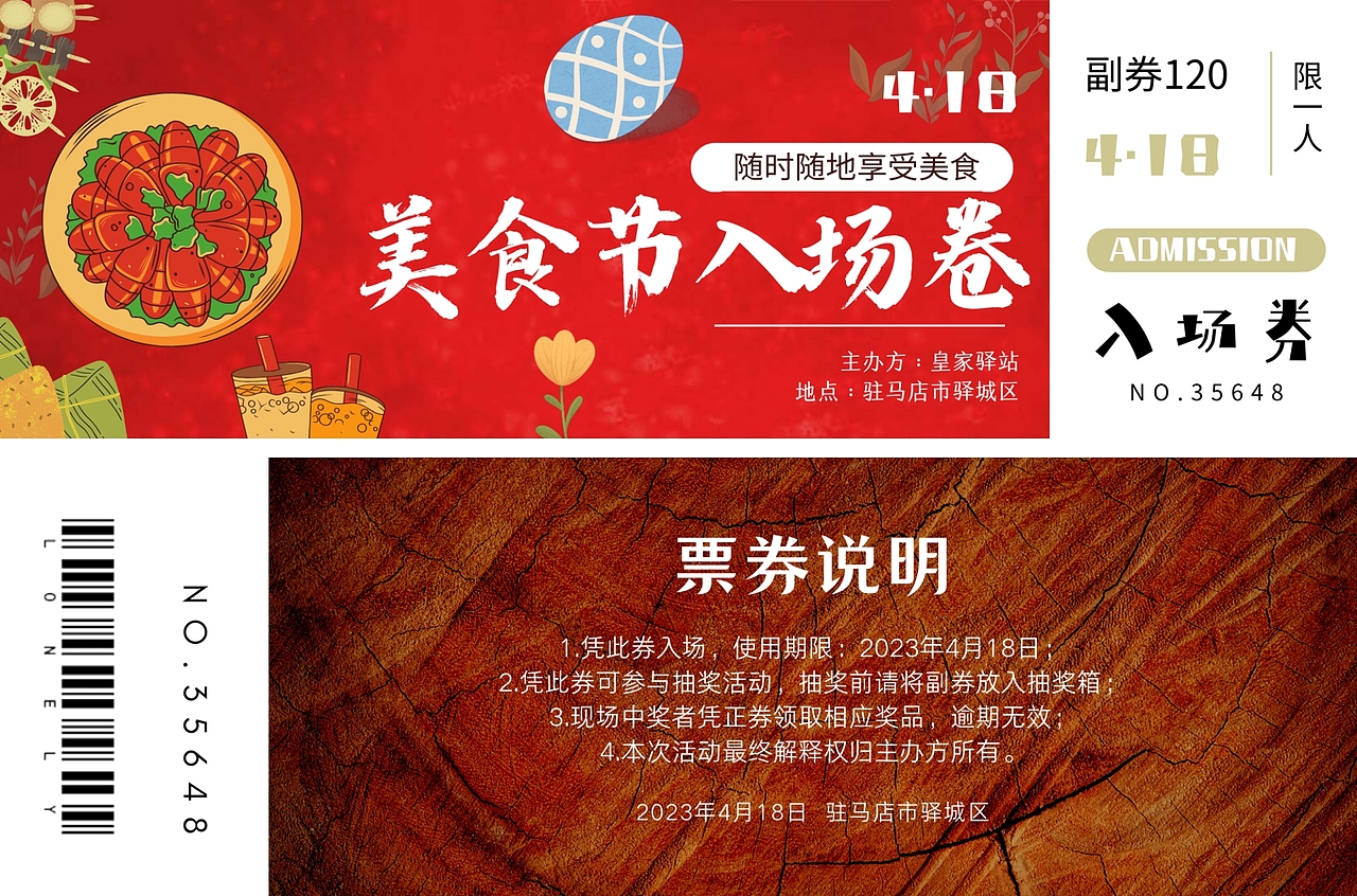 平面作品集（图ZMzQ0ODYxNzI0） - 海报 - 站酷设计师运气超好的小王原创素材 - 站酷ZCOOL