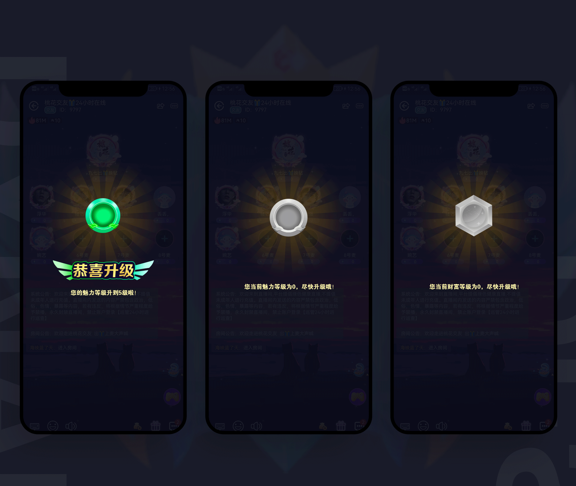 勋章（图ZMzI0NzMyODI0） - 图标 - 站酷设计师秃了但更强了原创素材 - 站酷ZCOOL