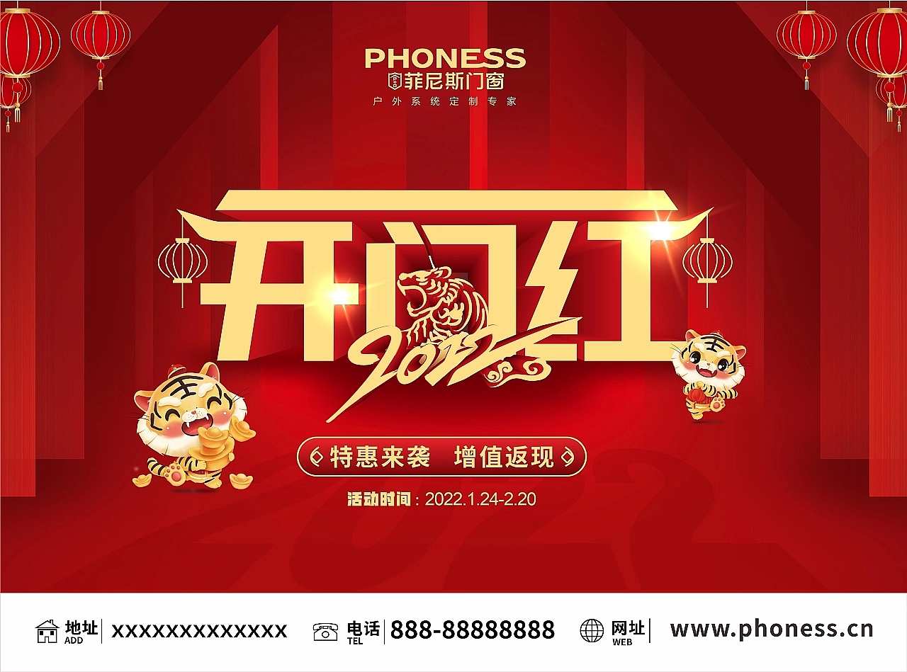 主视觉KV合集（图ZMjk4ODc0OTUy） - 其他平面 - 站酷设计师我是小明啊啊啊原创素材 - 站酷ZCOOL