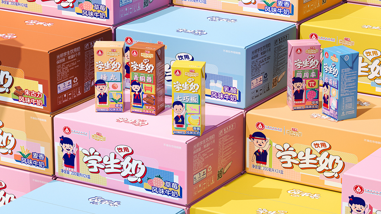 包装设计｜光明学生奶