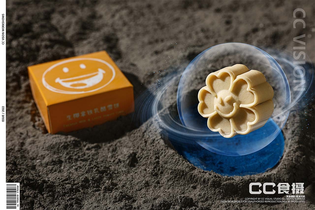 电商拍摄 ||smiley world月饼✖ CC食摄