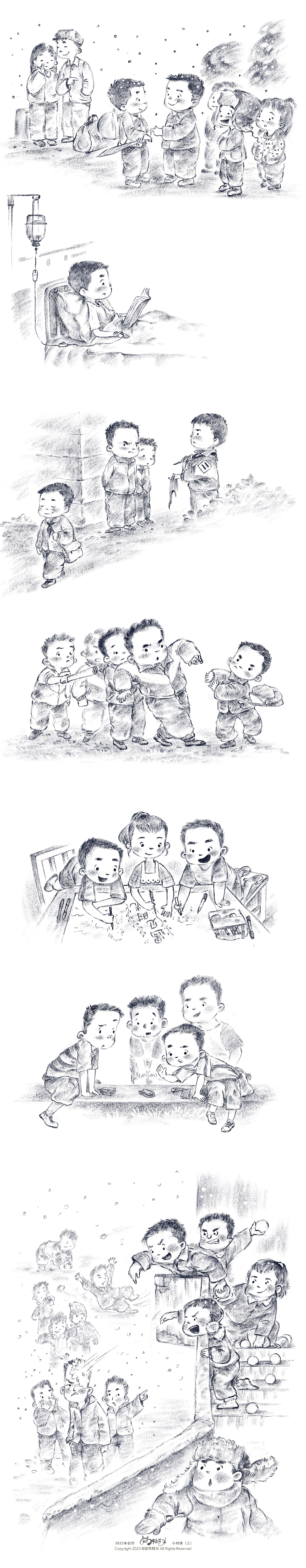 故事里的图画语言｜2022作品合集（图ZMzI4MzY5NDQ0） - 绘本 - 站酷设计师牧艺羊原创素材 - 站酷ZCOOL