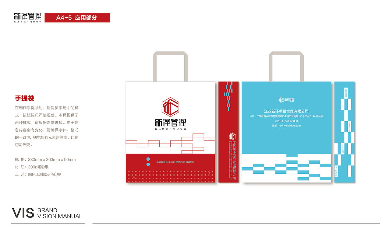 《工程造价》品牌VI设计 对世间万物怀有崇敬之心！（图ZMzI5NzM5NTA4） - Logo - 站酷设计师字由字简原创素材 - 站酷ZCOOL