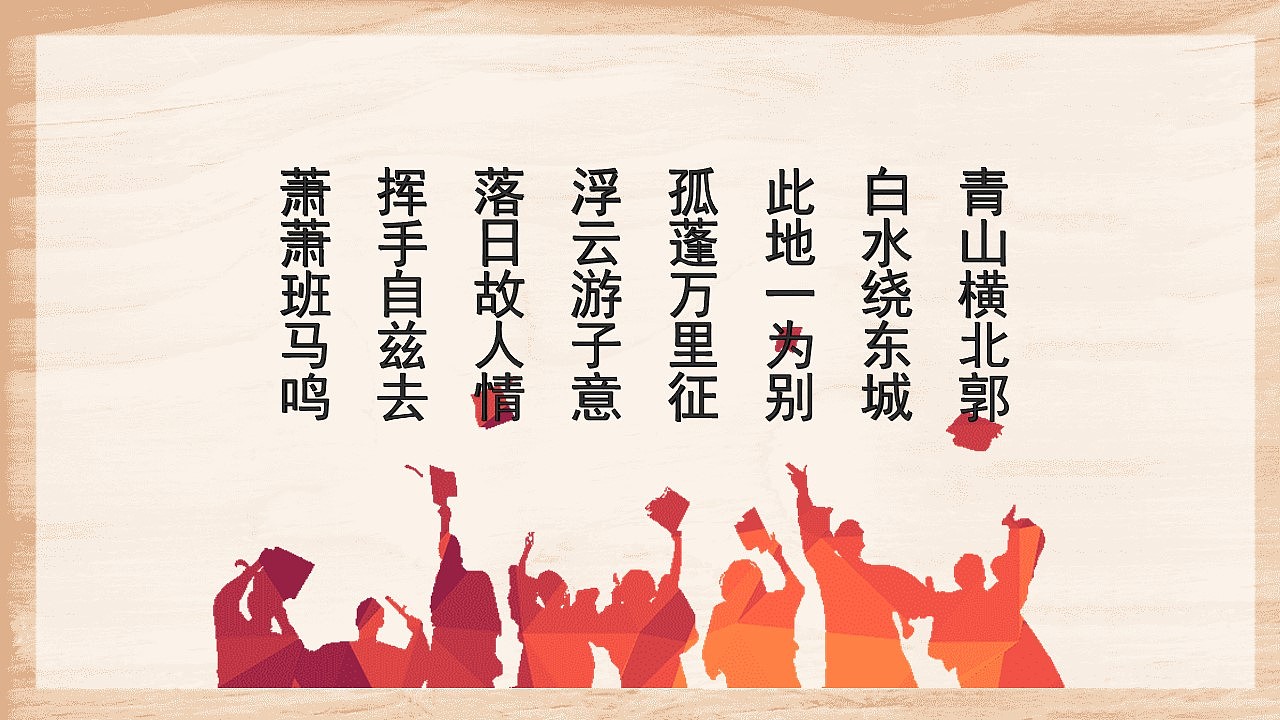 时尚校园青春毕业季往事回忆同学录相册集PPT模板（图ZMjk2MzA0MDg4） - PPT/Keynote - 站酷设计师豚设计原创素材 - 站酷ZCOOL