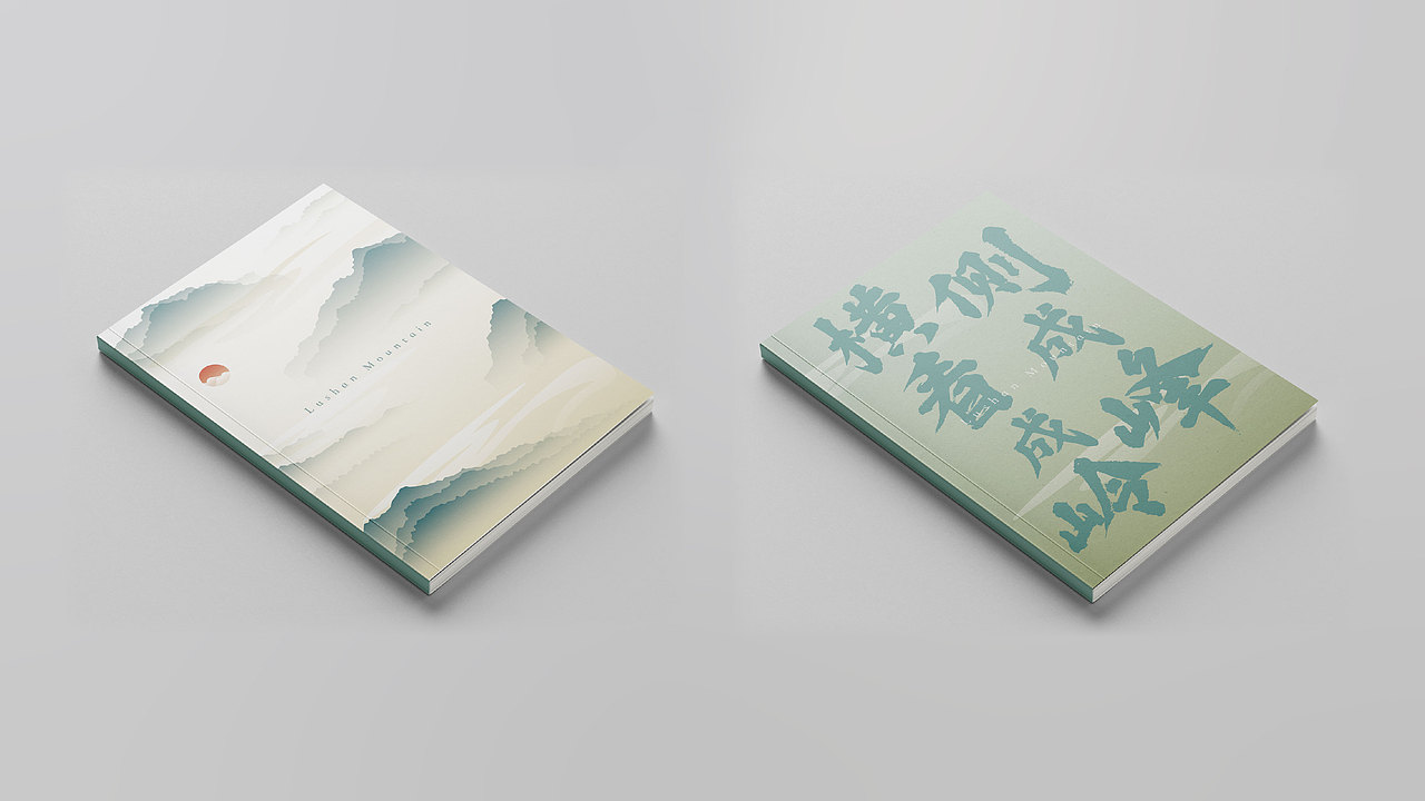 《望庐》 书籍装帧设计（图ZMzQ3NDM1NjA4） - 书籍/画册 - 站酷设计师白片原创素材 - 站酷ZCOOL