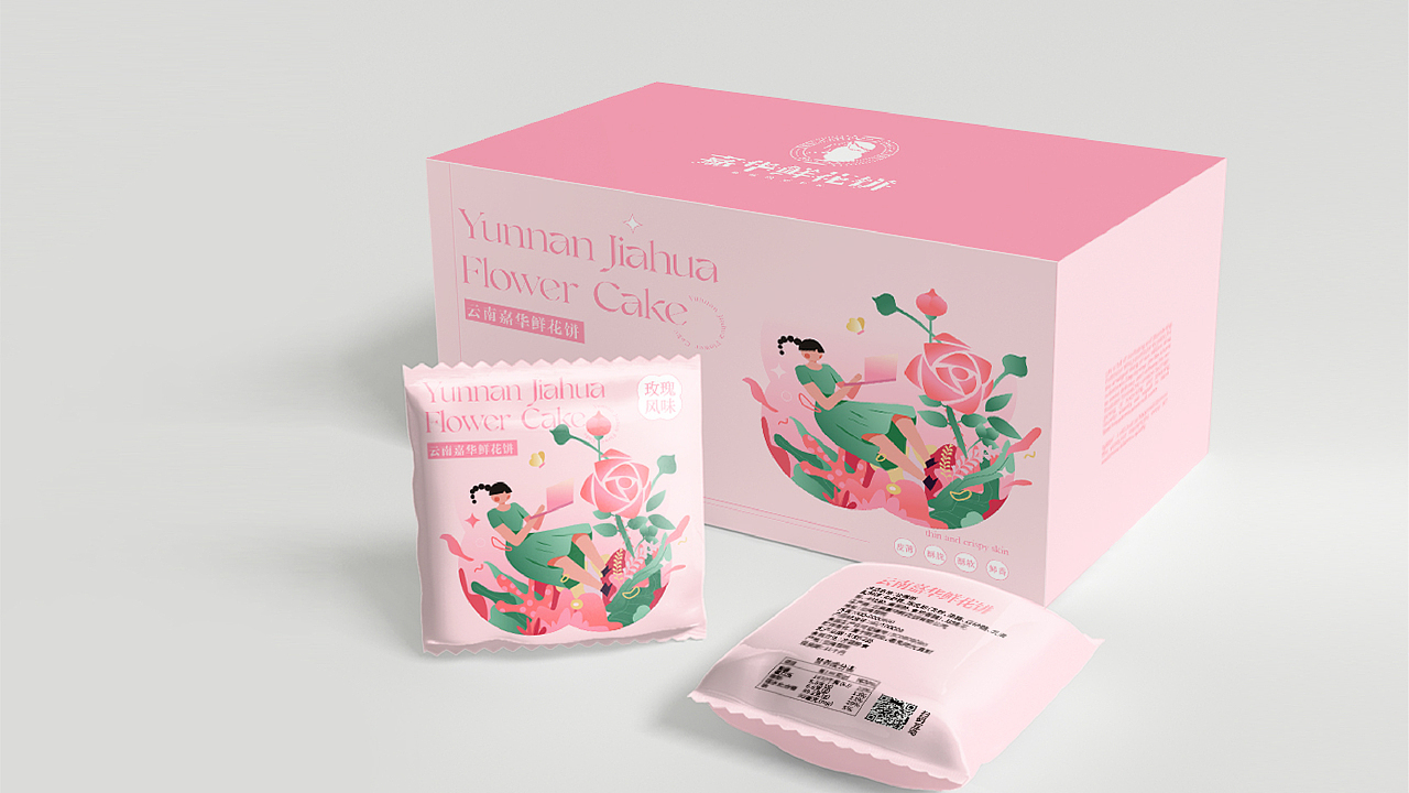 云南嘉华鲜花饼|品牌全案设计