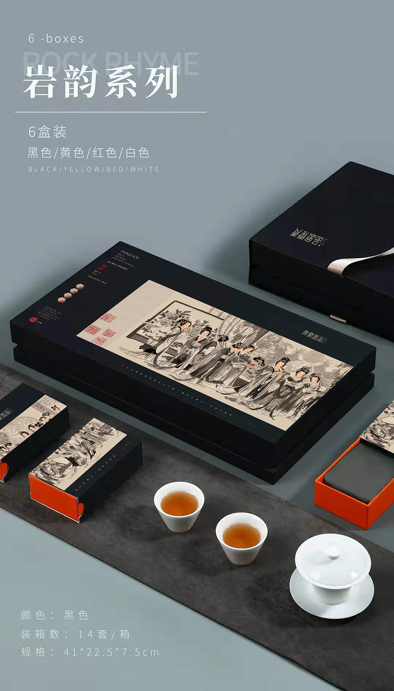 武夷茶包装案例合集（图ZMzA4OTc0NjAw） - 包装 - 站酷设计师可以KEYI原创素材 - 站酷ZCOOL